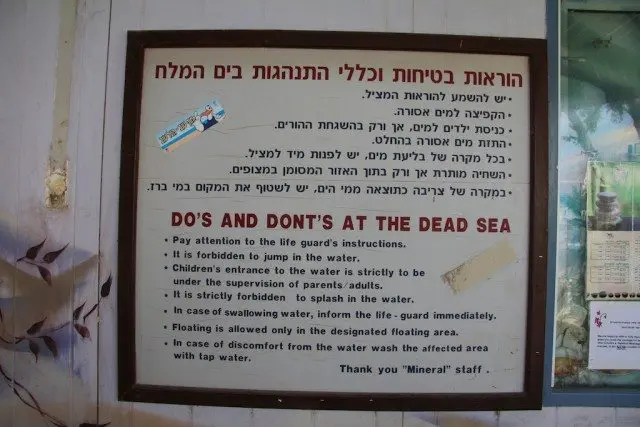 The Dead Sea Rules
