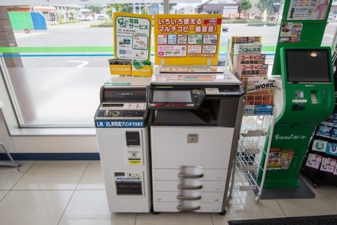 Family Mart Japan Konbini Printer
