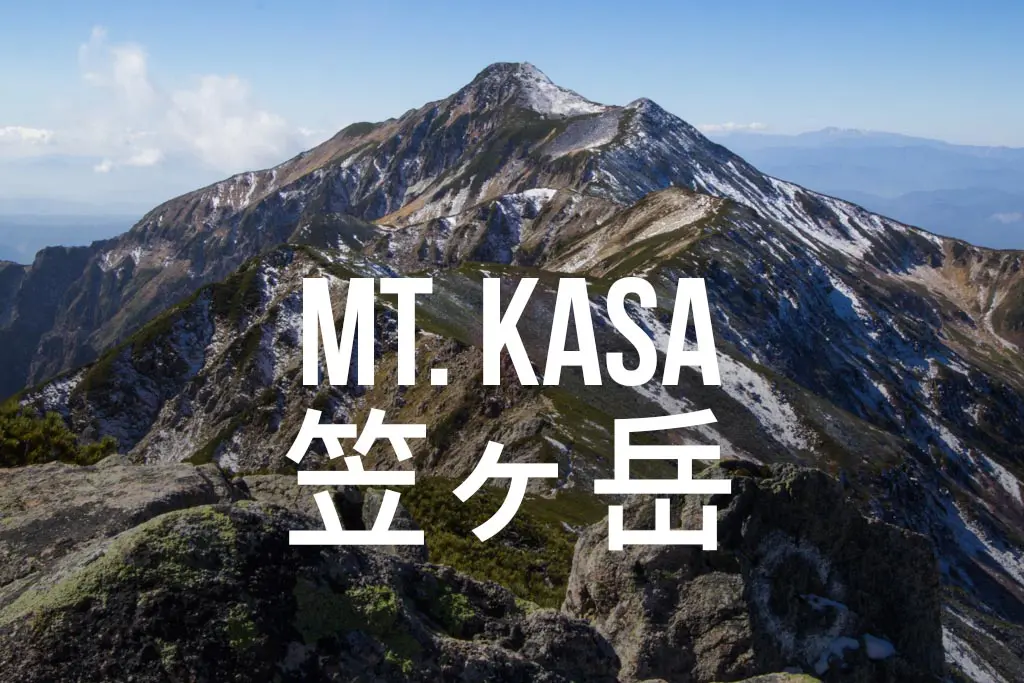 Under the clear blue sky, mountain peaks with traces of snow evoke the majestic beauty of Mount Tate. The image features bold white text overlay that says MT. KASA alongside Japanese characters 笠ヶ岳.