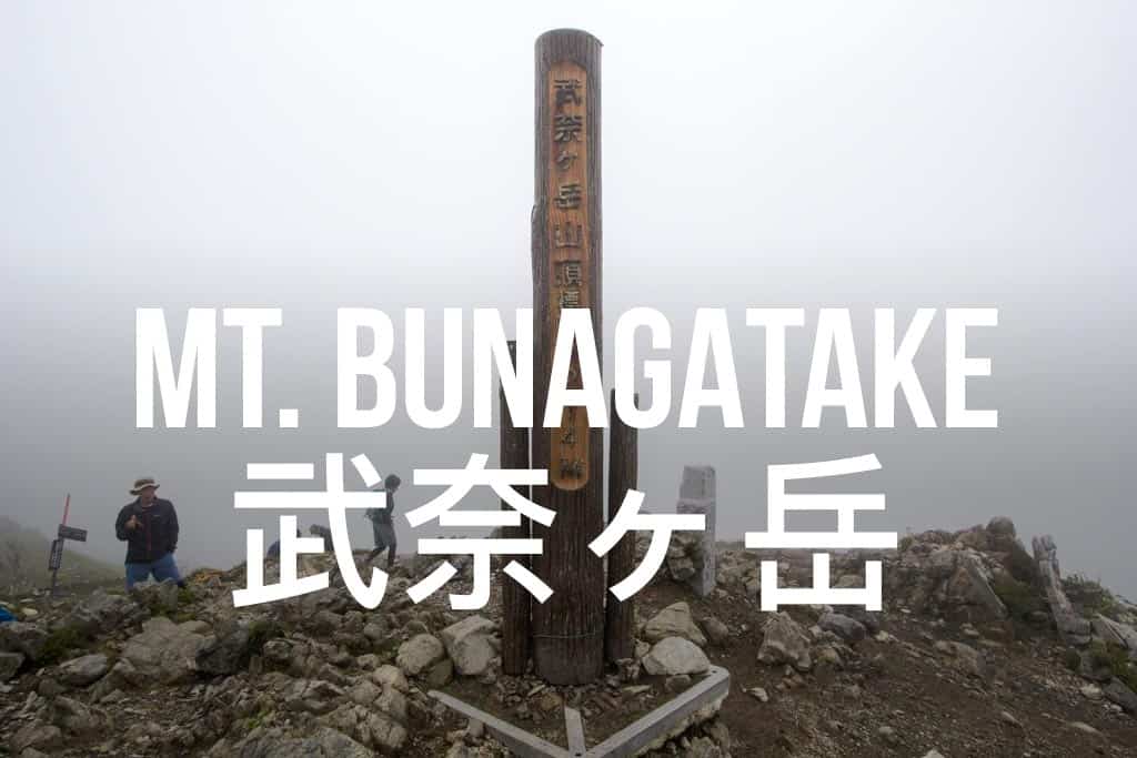 Mt Bunagatake Summit Marker Featured