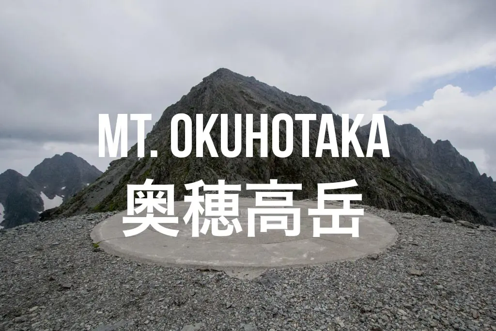 Mt Okuhotaka Featured