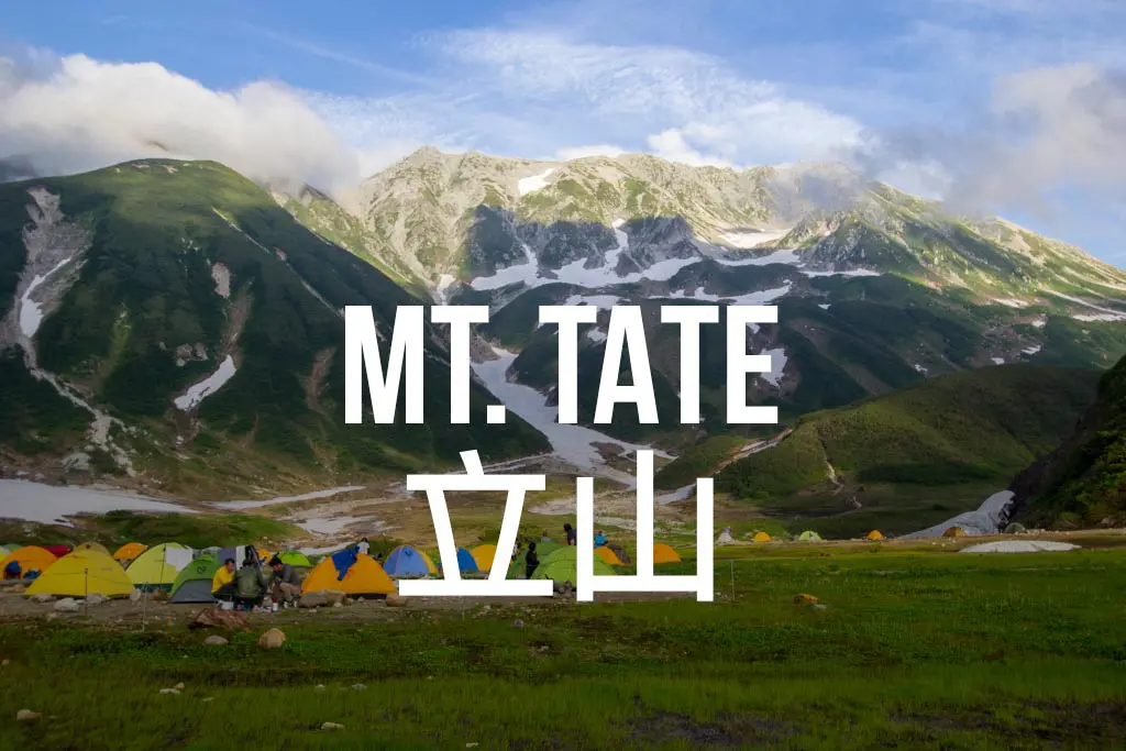 A scenic view of Mount Tate with its snow-capped peaks under a partly cloudy sky. Colorful tents dot the grassy landscape in the foreground. The text Mt. Tate and Japanese characters are elegantly overlaid on the image, capturing the serene beauty of this iconic location.