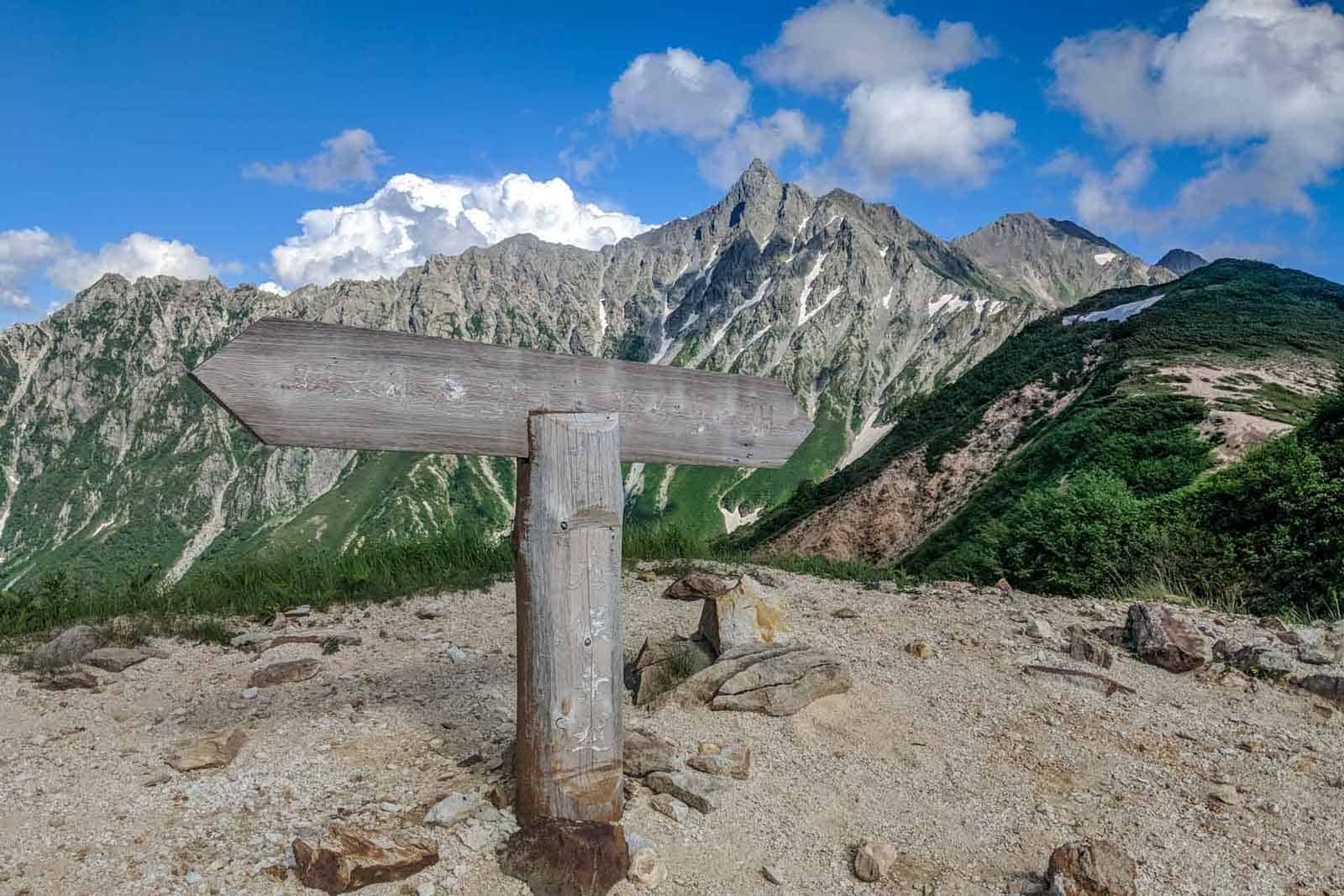 Japan Traverse Kita Alps Yarigatake Sign