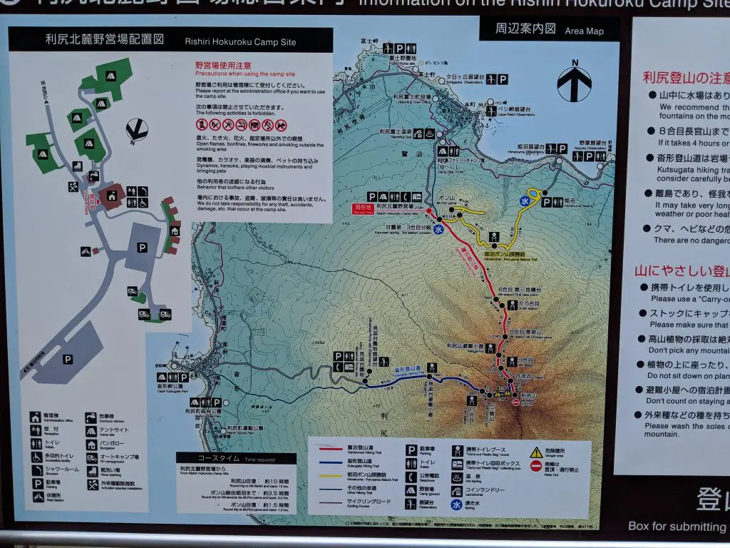 Japan Mount Rishiri Trailhead Map